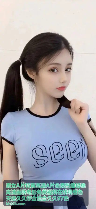 男女A片特黄高清A片免费热播榜单 - 久久97色热播推荐