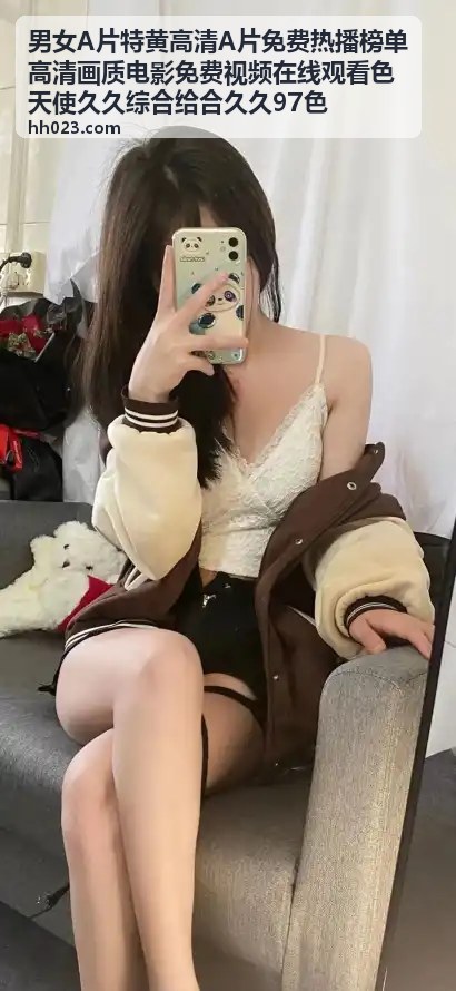 色天使久久综合给合久久97色 - 高清电影视频资源
