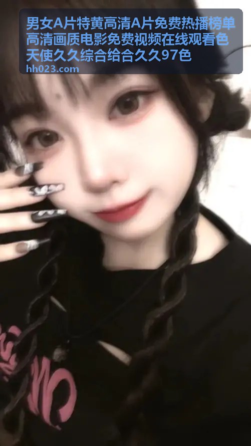 色天使久久综合给合久久97色 - 高清视频资源